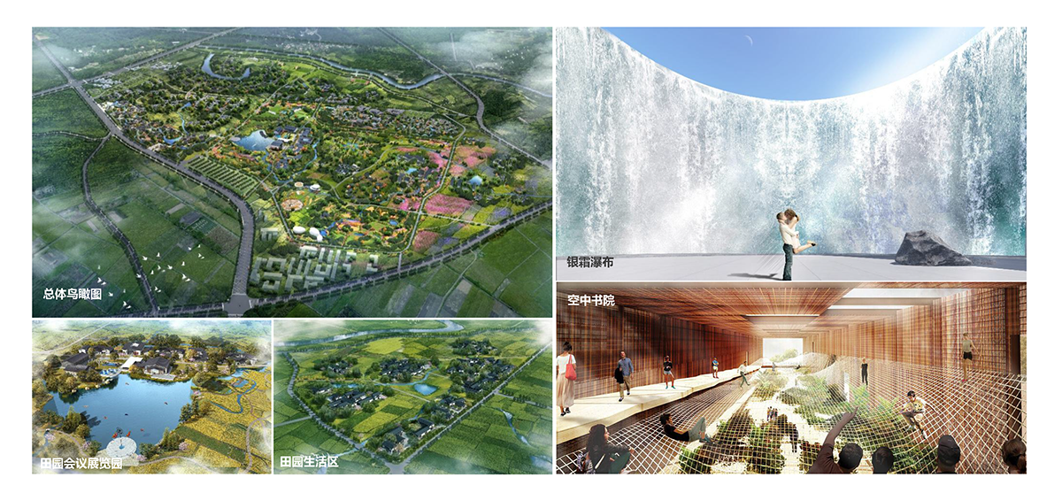 溫江百花亮采田園綜合體概念規(guī)劃設(shè)計方案