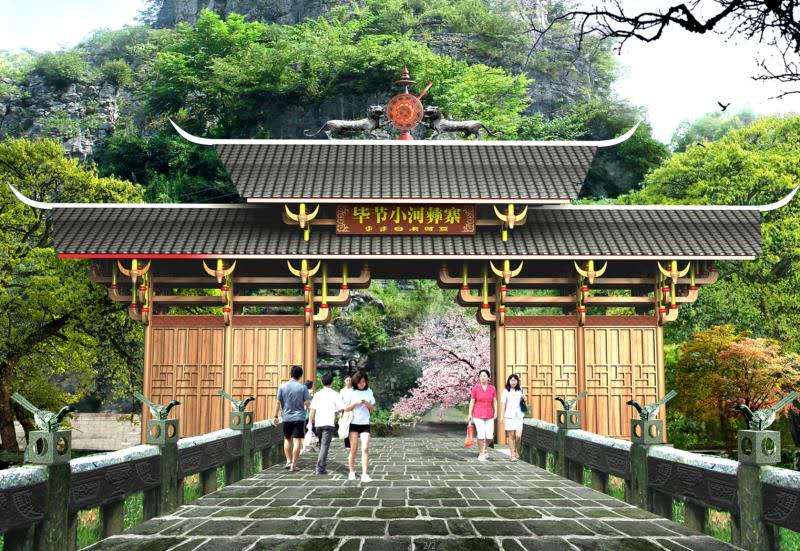 小河彝寨村落風貌改造景觀設計