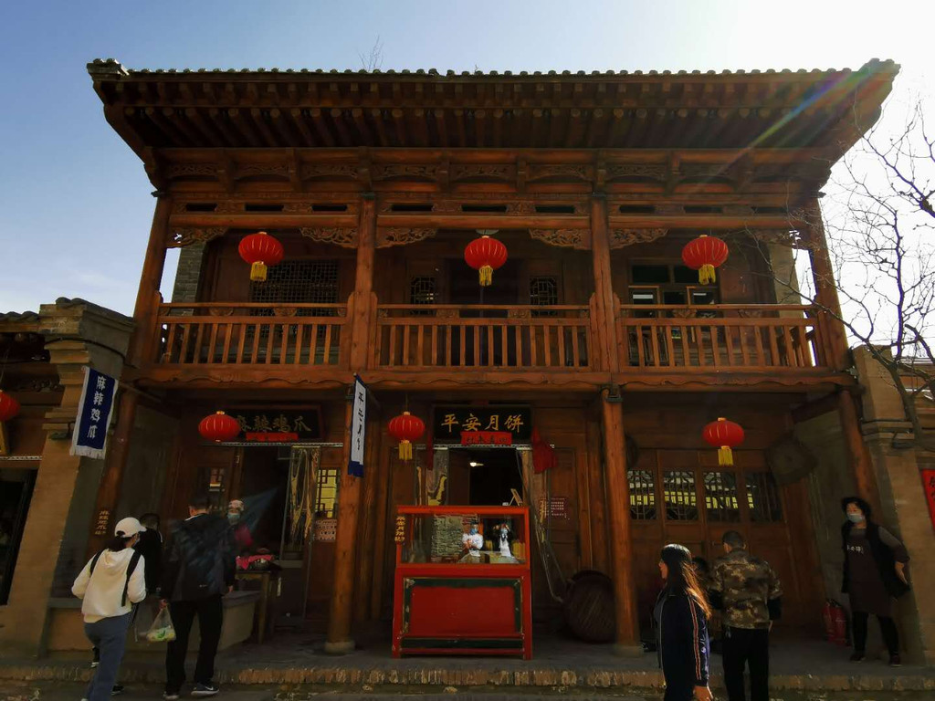 1640691317300008.jpg 袁家村3.jpg